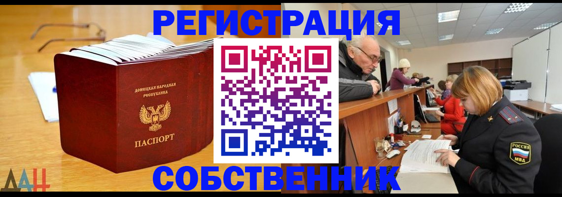 миграционный учет в Камчатском крае