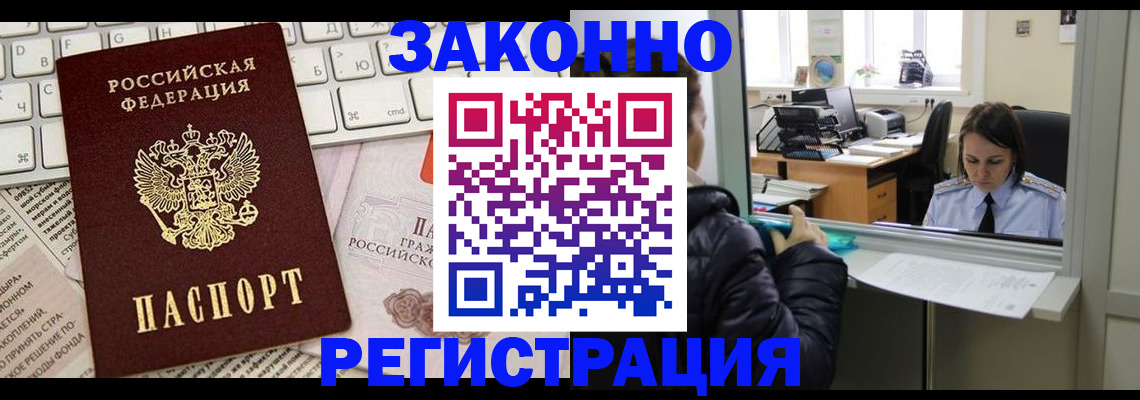 регистрация для школы в Камчатском крае